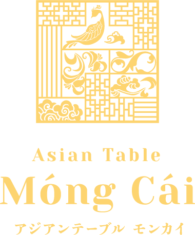 Asian Table Móng Cái アジアンテーブル モンカイ
